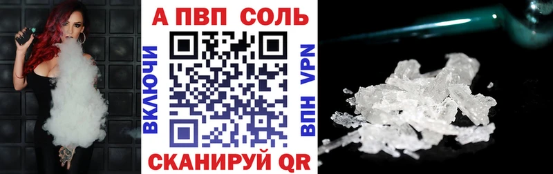 Alfa_PVP крисы CK  Купить закладки  Кировград 