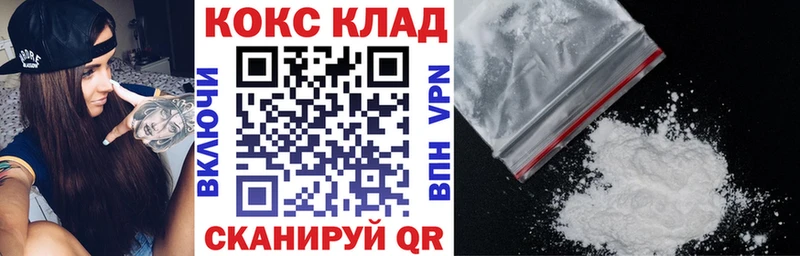 Купить закладки Кировград Cocaine Fish Scale