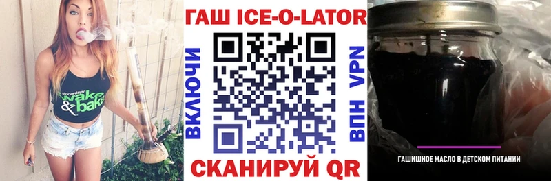 Гашиш хэш  Купить где  Кировград 