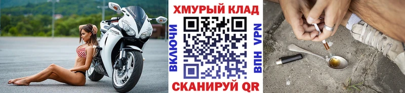 Купить где  Кировград  Героин афганец 