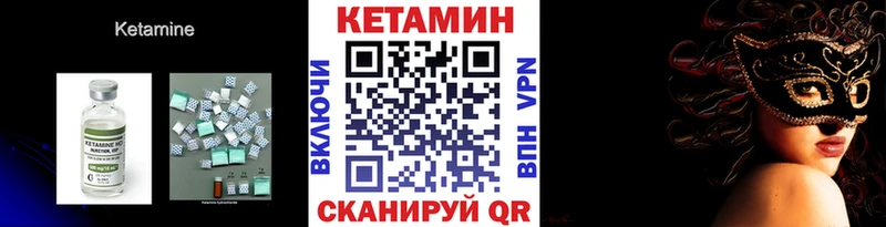 Купить  Кировград  Кетамин ketamine 