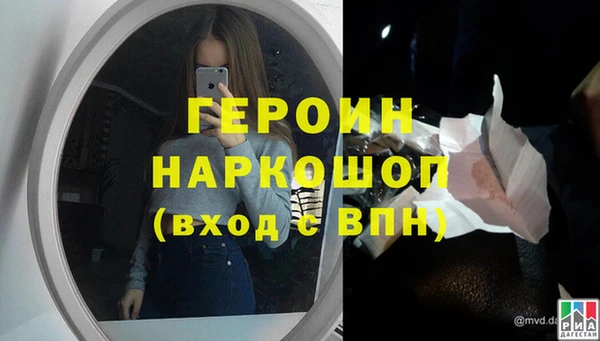 соль ск Горнозаводск