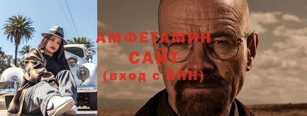 соль ск Горнозаводск