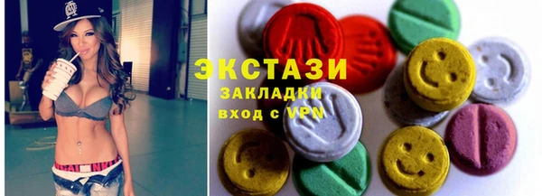 гашишное масло Горно-Алтайск