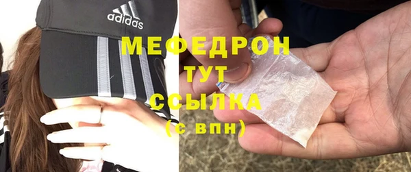 соль ск Горнозаводск