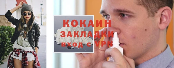 хмурый Горняк