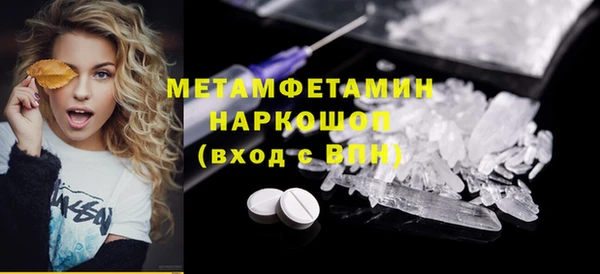 соль ск Горнозаводск