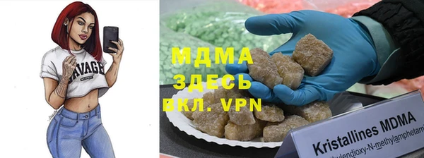 хмурый Горняк