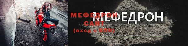 соль ск Горнозаводск