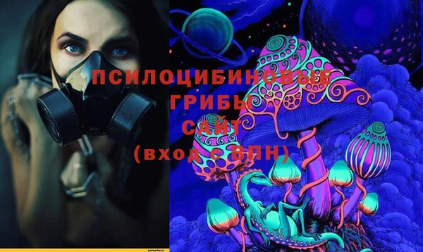 гашишное масло Горно-Алтайск