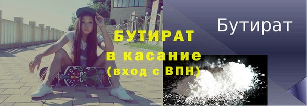 хмурый Горняк