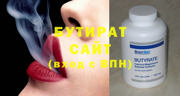 хмурый Горняк