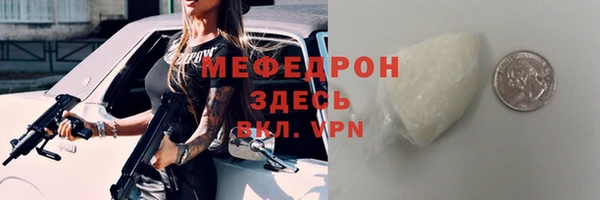 гашишное масло Горно-Алтайск