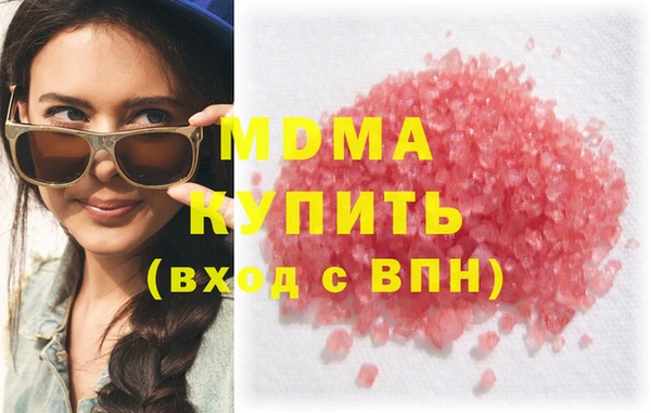 гашишное масло Горно-Алтайск