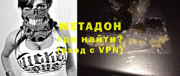 соль ск Горнозаводск