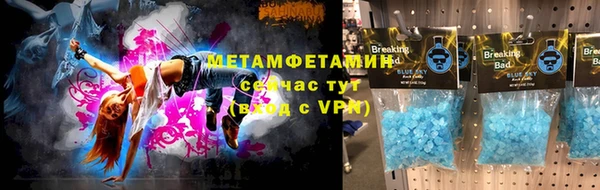 хмурый Горняк