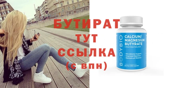 соль ск Горнозаводск