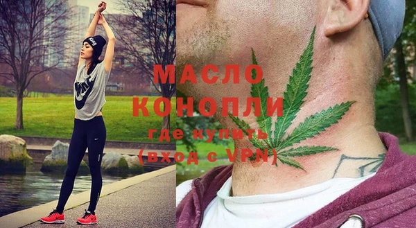 гашишное масло Горно-Алтайск