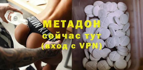 гашишное масло Горно-Алтайск