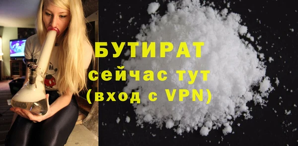 соль ск Горнозаводск