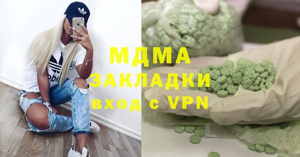 хмурый Горняк