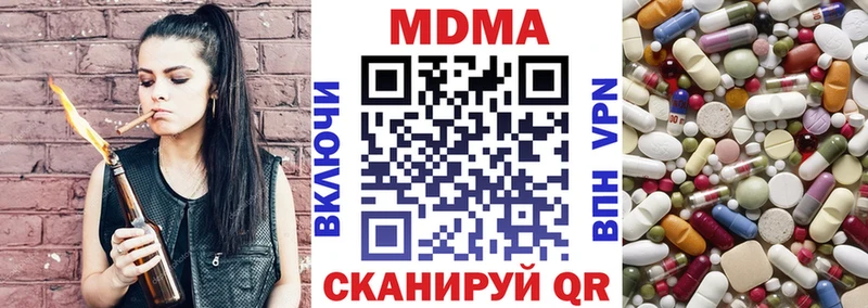 MDMA молли  Купить закладки  Кировград 