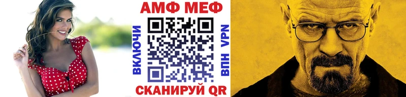 Первитин мет  Купить где  Кировград 